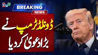 Donald Trump's Big Claim | Iran America WAR Update | NEO News