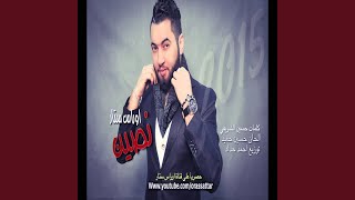 Oras Sattar Nseen