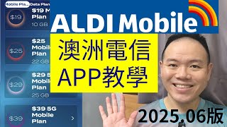 ALDI mobile App