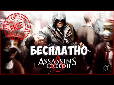 Video: Ubisoft Hat Das Seltsame NPC-Gesicht Von Assassin's Creed 2 Ausgebessert, Das Viral Wurde