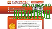 Лохотрон точка ru