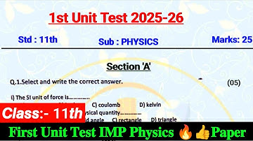 First Unit Test Class 11th PHYSICS Paper 2025✅ | Std11th First Unit Paper Subject Physics🔥 IMP Paper