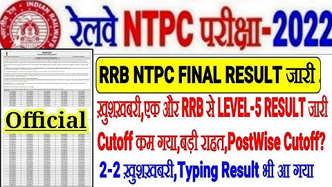 RRB LATEST OFFICIAL UPDATE 2-2 Good news from RRB, FINAL RESULT released, Level-5 Typing RESULT a...
