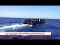 أرقام صادمة حول أعداد المهاجرين في ليبيا