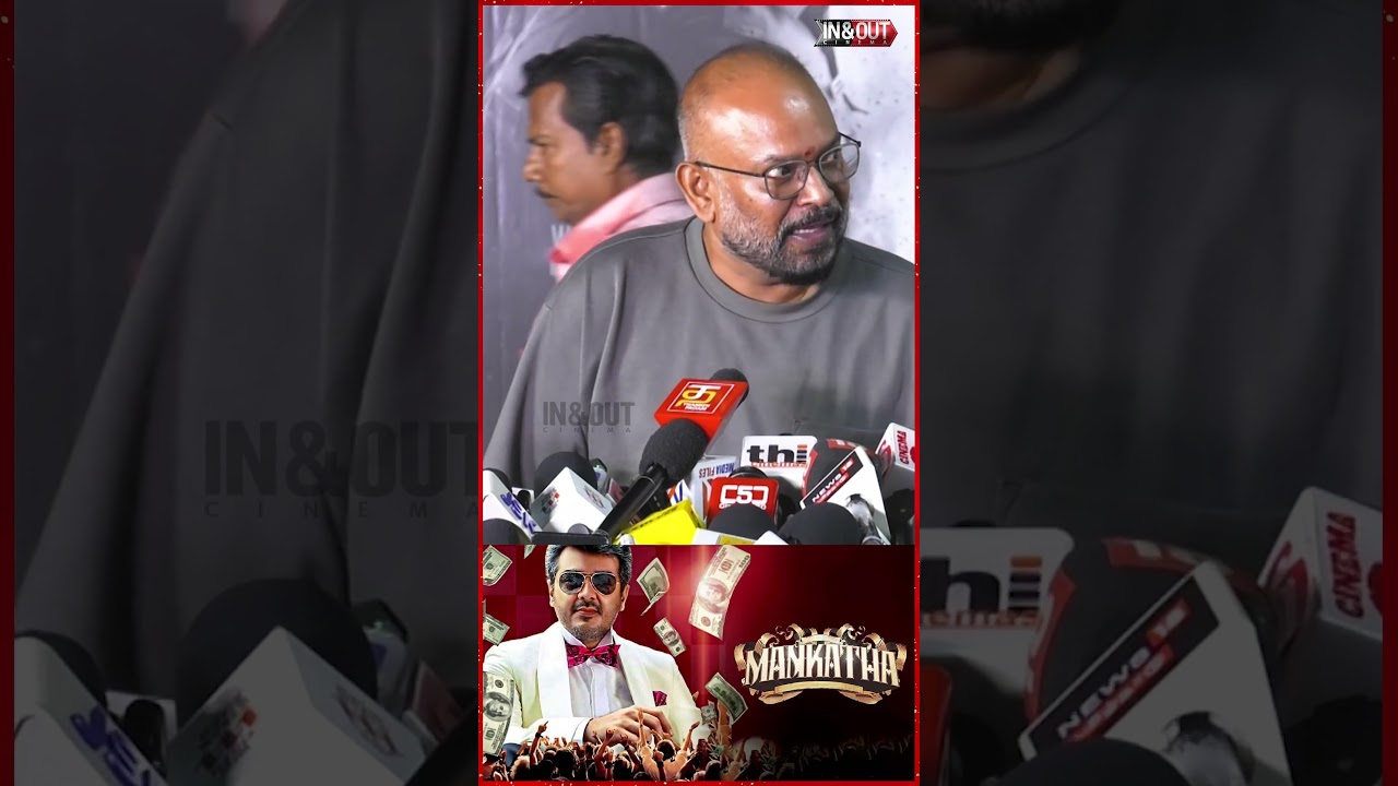 Mankatha🔥14 years ஆச்சு💥| Venkat Prabhu speech at Thanal celebrities show | 