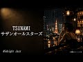 TSUNAMI / サザンオールスターズ – Midnight Jazz