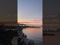 اللهم في يوم الجمعة إرحم من فقدته العين 