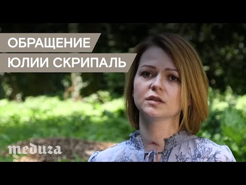 Video: Wie Is Victoria Skripal