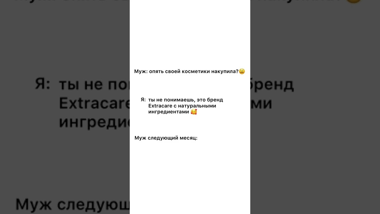 Extracare -больше, чем забота