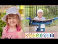 КАНИКУЛЫ🍭СЧАСТЛИВЫЕ ДЕНЁЧКИ🍭Смоленск🍭Красивый Город🍭