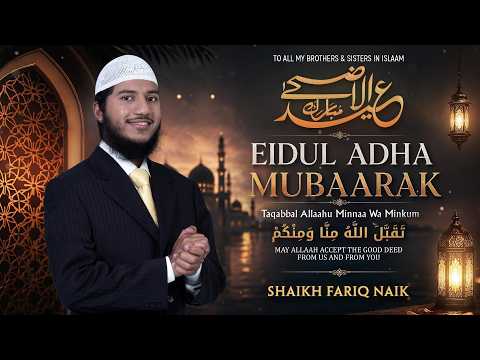 EIDUL ADHA MUBAARAK - SHAIKH FARIQ NAIK