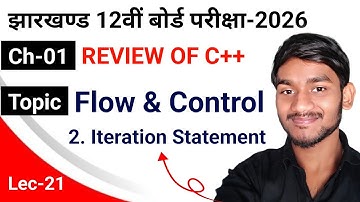 Lecture-21| Review Of C++ | Iteration Statement | Class 12  By Raju Anmol | Study Mitra | JAC Board