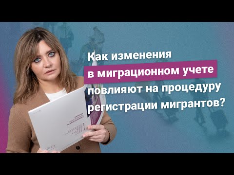 Как изменения в