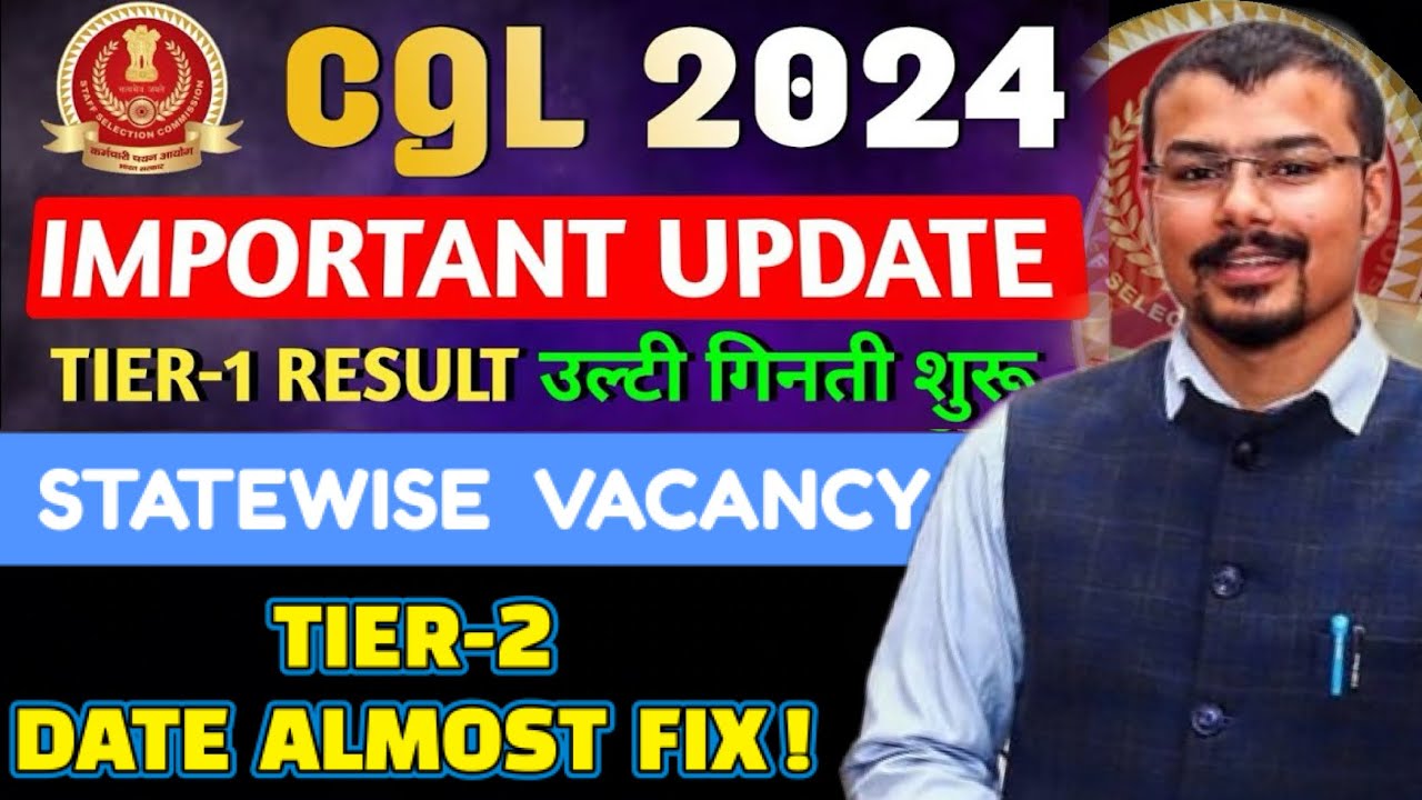 SSC CGL 2024 PRE OFFICIAL RESULT DATE CGL TIER 2 EXAM DATE SSC ssc-cgl-2024-pre-official-result-date-cgl-tier-2-exam-date-ssc