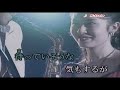 【東京午前三時  フランク永井】cover  X-trale