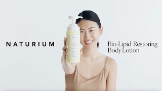 NATURIUM Bio-Lipid Restoring Body Lotion for Softer, Smoother Skin screenshot 4