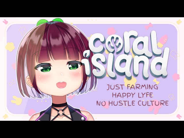 [CORAL ISLAND] FARMING NO HUSTLE【NIJISANJI  | NAGISA ARCINIA】のサムネイル