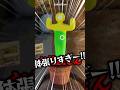 めっちゃカメレオンで見つかるとゆっくり霊夢が爆発する動画 part2 #shorts #ゆっくり実況 #めっちゃカメレオン #ゲーム実況