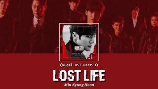 Min Kyung Hoon (민경훈) - Lost life (Rugal OST Part.3) | Lyrics