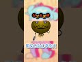 【リズム天国】明日の私に幸あれ#shorts