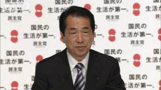 菅総理　民主敗北で記者会見　質疑応答3/4（10/07/12）