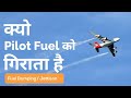 Fuel Dump / Jettison in HINDI / Learn to Fly