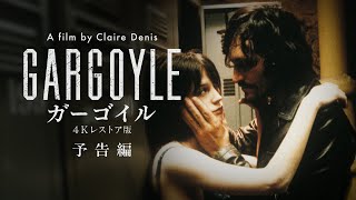 予告編