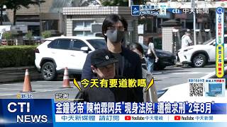 [Daily Must-Read] Golden Bell Award-winning actor Chen Bolin, known for his "fleeing military ser...
