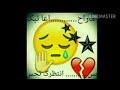 غاني حزينه  اه اه      