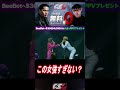 この人に口喧嘩で勝てる人いるの Shorts この人に口喧嘩で勝てる人いるの Shorts
