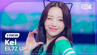 [K-Fancam] 엘즈업 케이 직캠 'CHEEKY'(EL7Z UP Kei Fancam) @뮤직뱅크(Music Bank) 230922