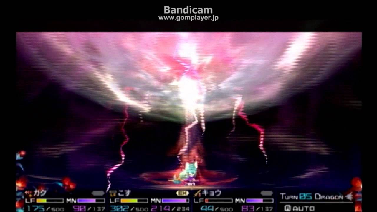 暇乃禁書 セブンスドラゴン Code Vfd 暇乃禁書 セブンスドラゴン Code Vfd