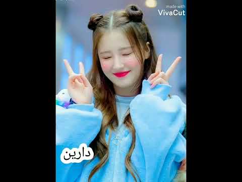 تصميم اسم دارين حسب طلب المتابعه