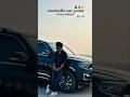 Aesthetic car poses idea 🥷🏻 || Best car pose 📷 || photo shoot time poses #ytshort #trending #insta