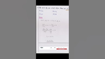 8thmaths ex 4.1 sum 15|shorts@tnmaths6to10