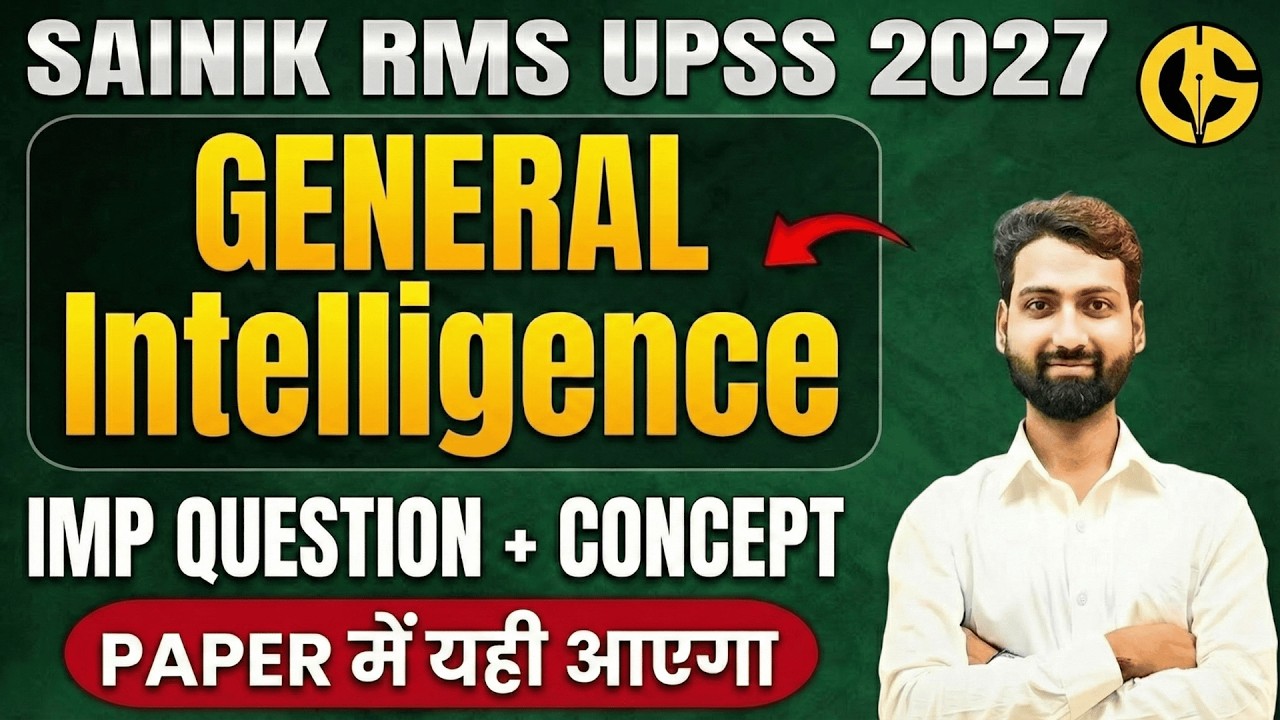 General Intelligence ✅ Navodaya, Sainik and RMS-2027 Class-6th. New Live Batch Class-6th Exam-2027.