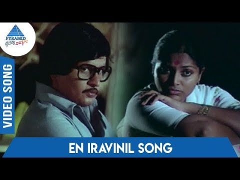 En Iravinile Iru Nilavo Song Lyrics on YouTube