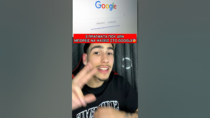 3 ΠΡΑΓΜΑΤΑ ΠΟΥ ΔΕΝ ΠΡΕΠΕΙ ΝΑ ΨΑΞΕΙΣ ΣΤΟ GOOGLE ΠΟΤΕ! 🤮 #shorts