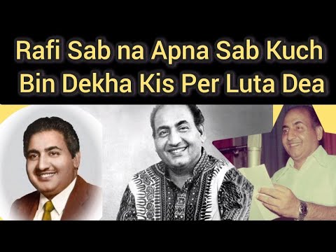 Rafi Sab Na Bin Dekha Apna Sab Kuch Kis Per Luta Dea#Rafi#rafisongs# ...