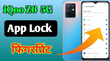 iQoo Z6 5g me fingerprint app lock kaise lagaye /how to Fingerprint lock in iQoo Z6 5G me