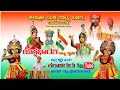 ಕಲಾಶ್ರೀ ಯಕ್ಷ ನಾಟ್ಯ ಬಳಗ|Praveen p Acharya|Yakshagana|Kala chiguru|Kalashree Yaksha Natya Balaga