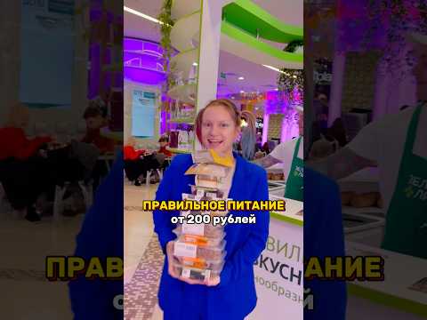 Питайтесь разнообразно каждый день с «Зеленой линией» по промо СЫР10 скидка 10% на первый заказ