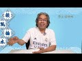 【談風論水】（279）豪師傅：大陸天災人禍不斷，龍王有眼？劉伯溫碑文，預言世間將面臨天災、瘟疫等大劫難，唯有存好心、行大善才能保全性命。