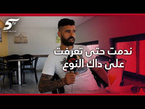 أبو رتاج حقائق صادمة عن طليقته الراقصة هويام جات عندي سكرانة للدار ها كيفاش تعرفت عليها