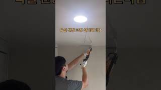 욕실 천장 코킹 실리콘마감 #아덱스아이보리 #실리콘시공 #인테리어