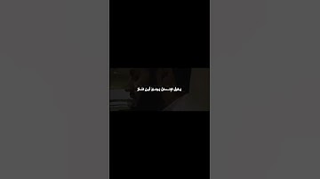 القارئ #رعد_الكردي | سورة القيامة