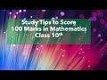 Study Tips to Score 100 Marks in Maths