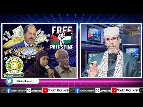 Maxkamaddii Dadqalatada Kuwi Ninka Gubay Maxkamadda EAC Qaddiyaddii Falastiin Oo Laga Codeyay