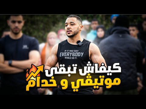 ECOMMERCE Live Stream البث المباشر التجارة الالكترونية هي الطريق للهروب من الماتريكس وعيش حياة افضل 