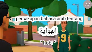 Arabic conversation 